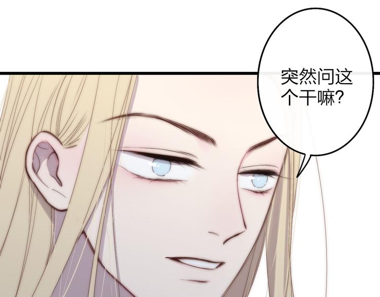 第47话  海鲜店约会29