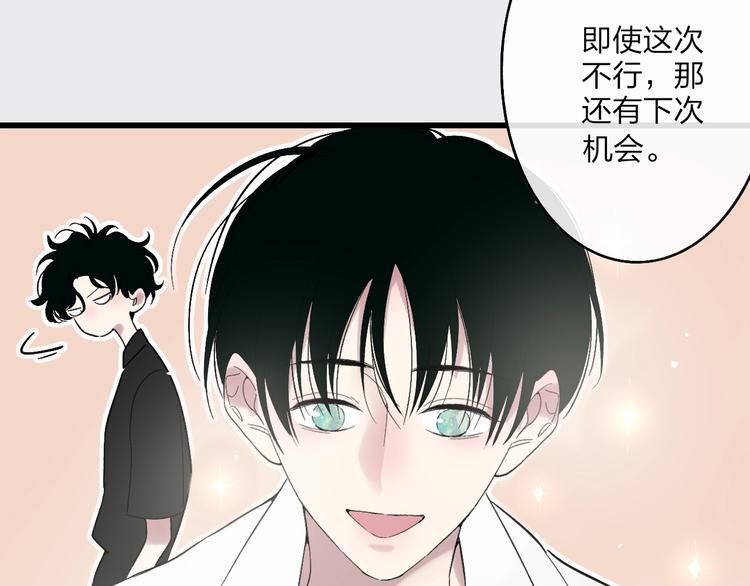 第91话  自己的风格22