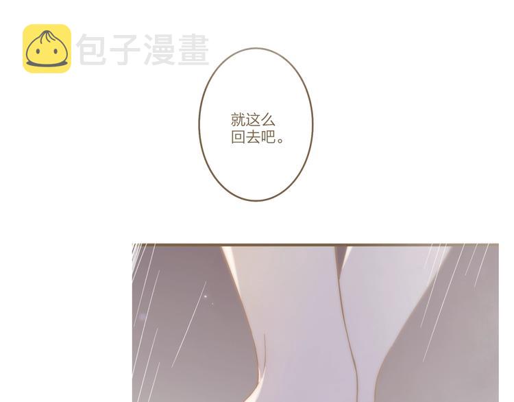 完结篇  续写89