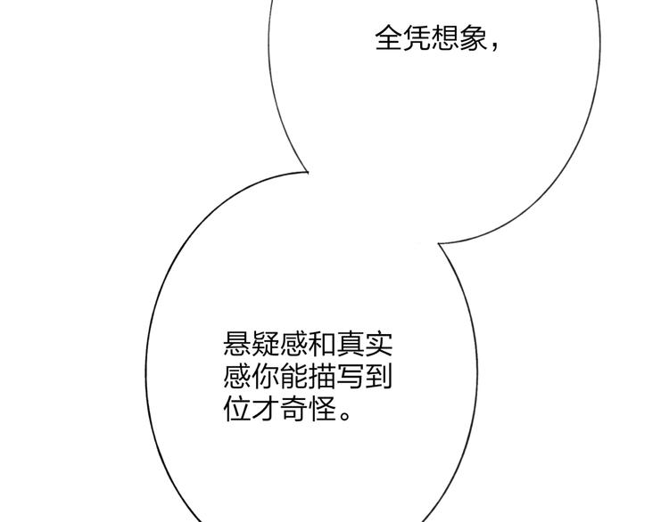 第3话 酒吧遇险66