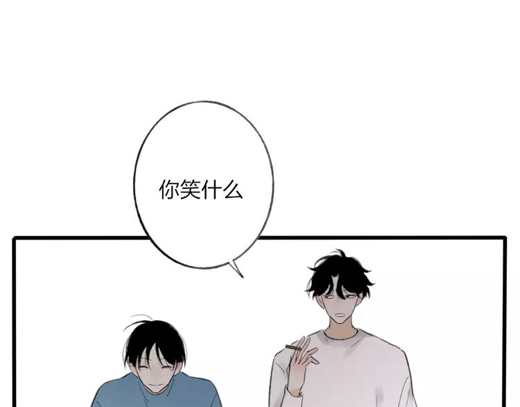第8话 为什么我会在意……73