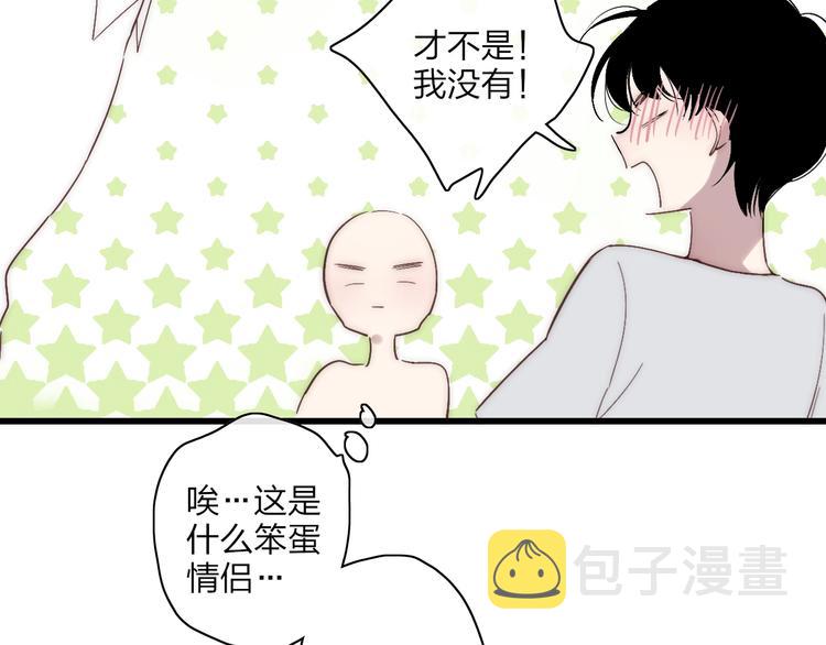 第87话  命运！29