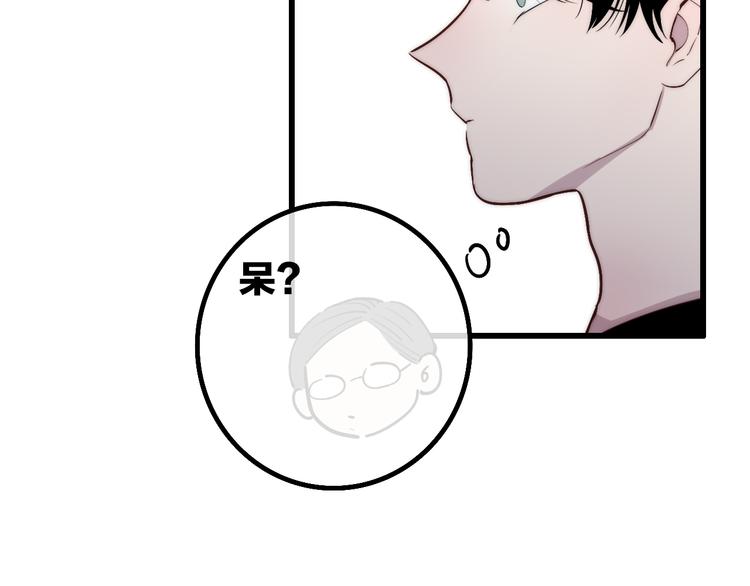 第70话 美少女学生64