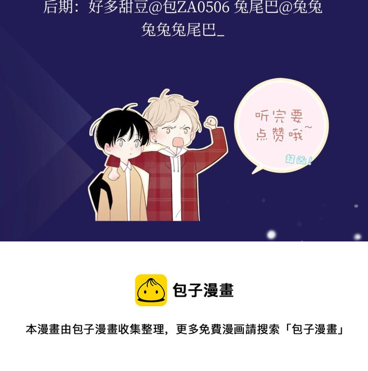 《沈升》广播剧来啦10