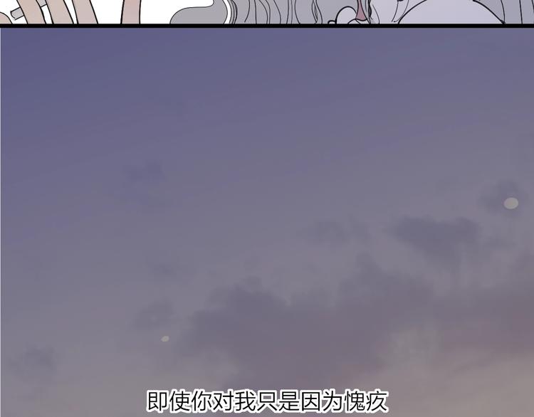 第77话  真相55