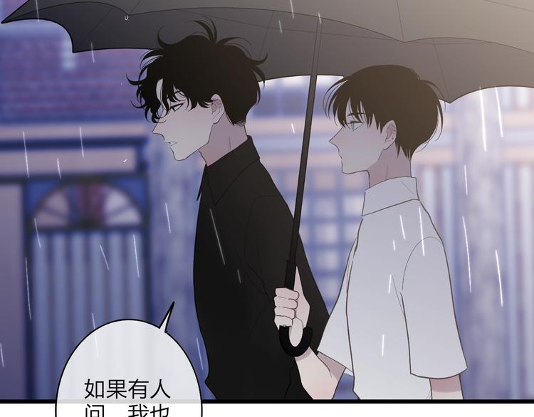 第83话  相和伞50