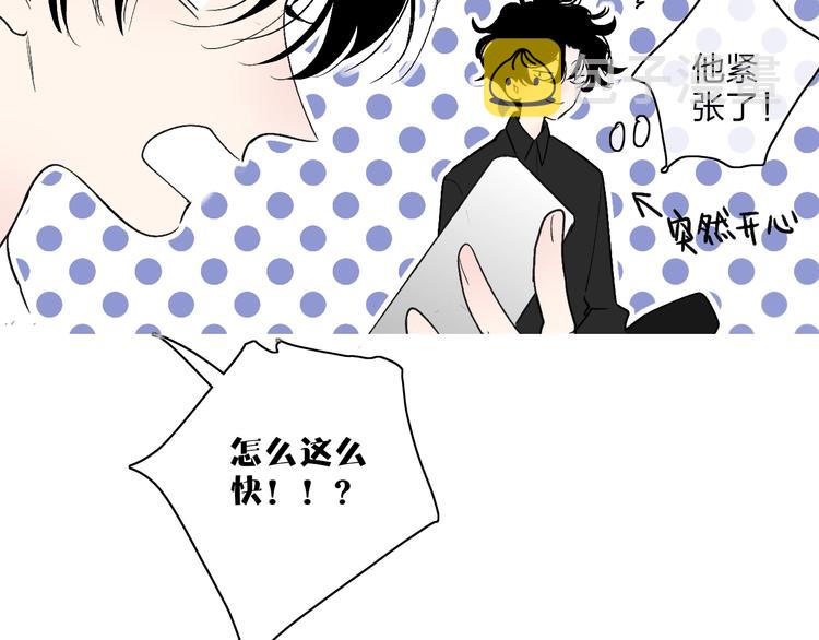 第101话  远行64