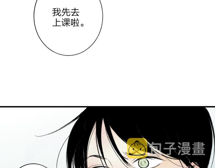 第3话 酒吧遇险33
