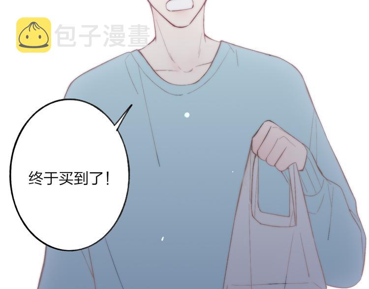 第33话 醉酒调戏81