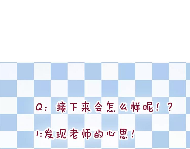第15话 忘不掉180