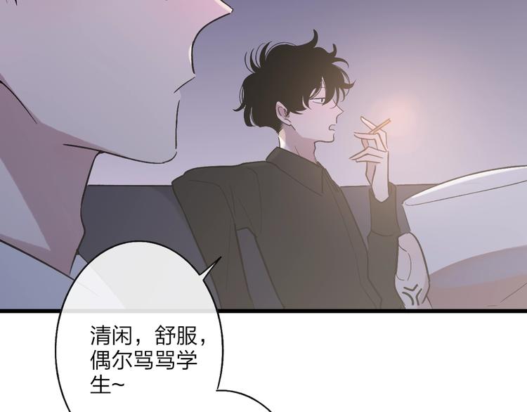 第93话  因为有你26