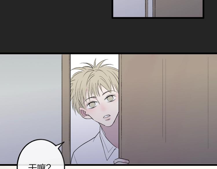 第79话  你曾经离开92