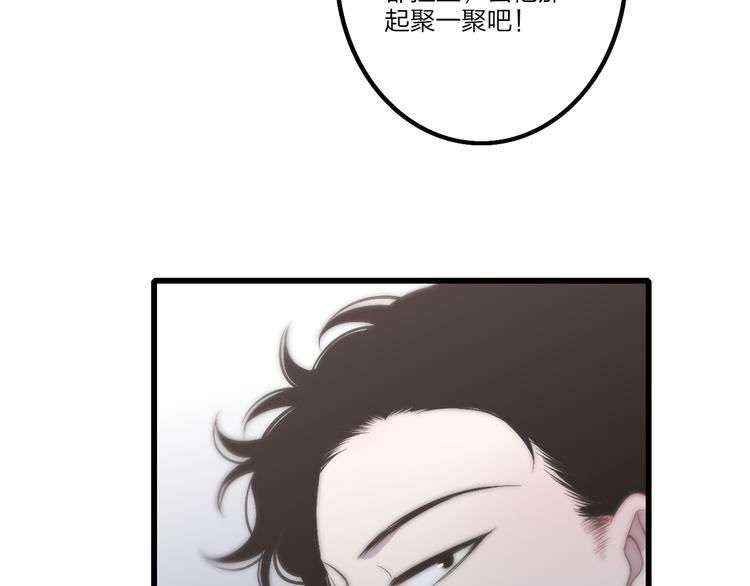 第48话  你想要都给你93