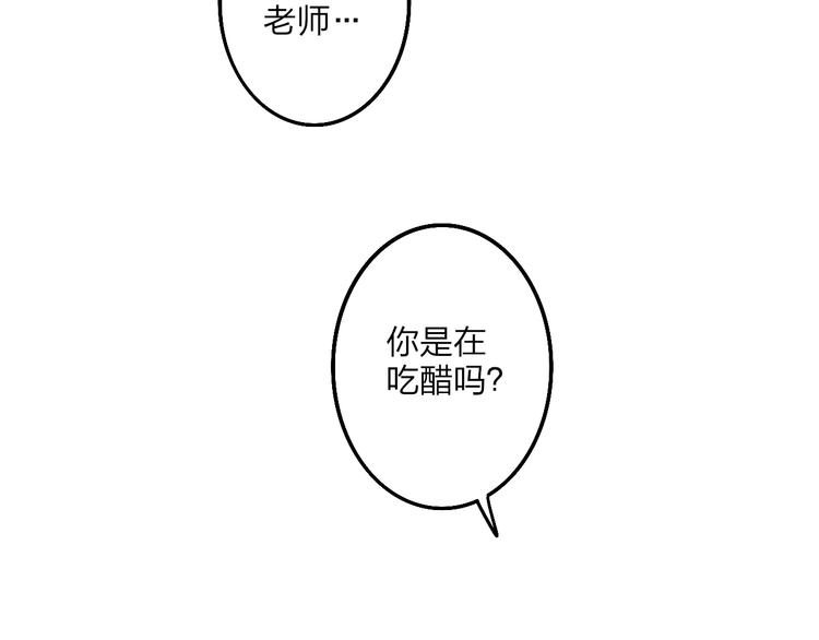 第60话  车祸？！28