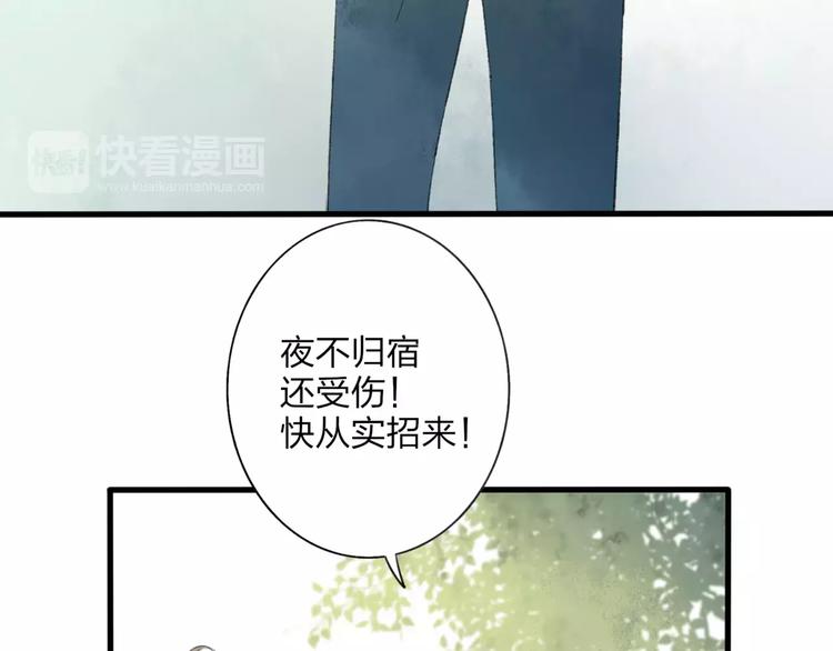 第6话 出行8