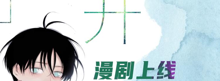 沈升视频漫上线！我们回来了2