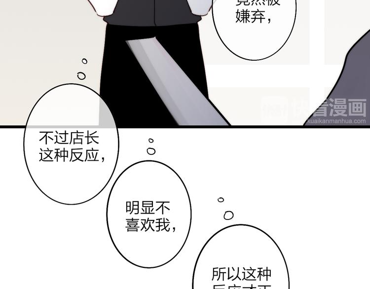 第70话 美少女学生33