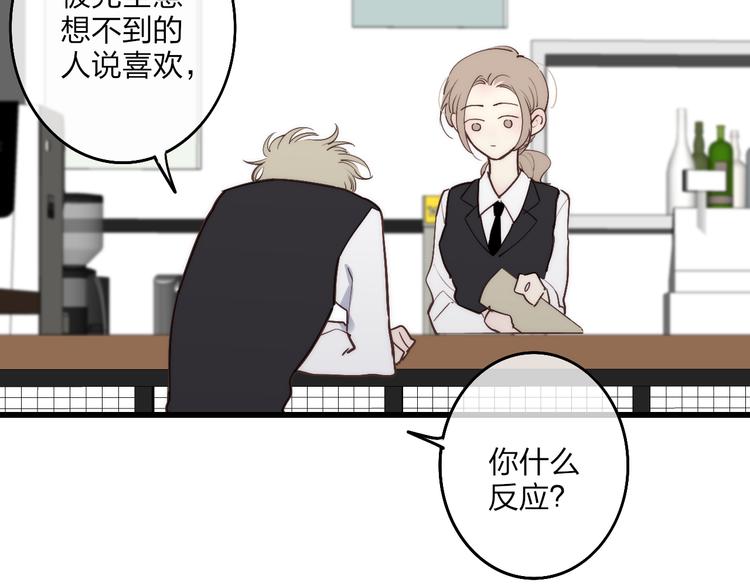 第70话 美少女学生23