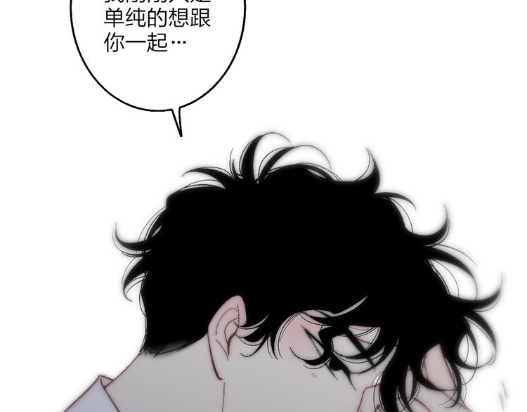 第52话  看看我！77