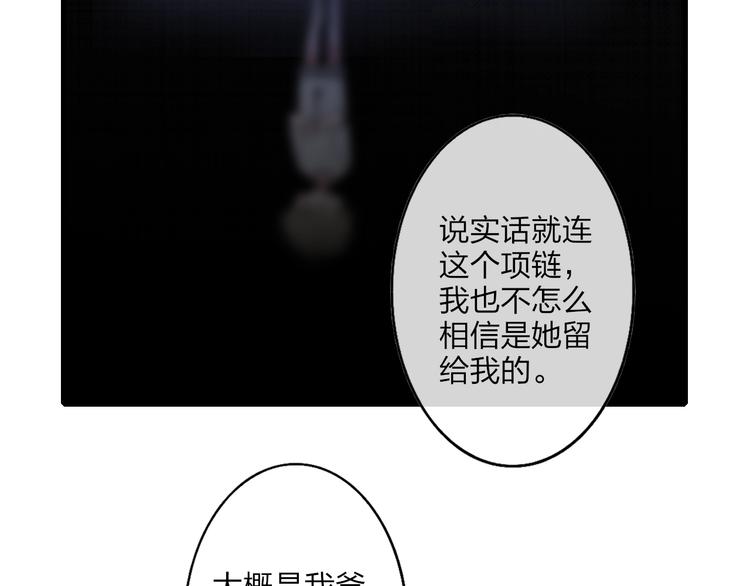 第88话  有我陪你67