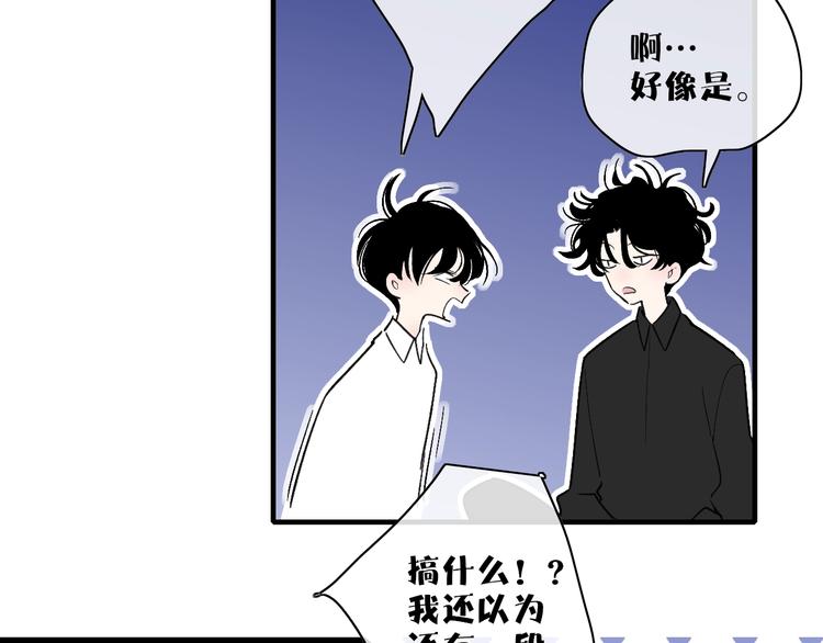 第102话  我走了6