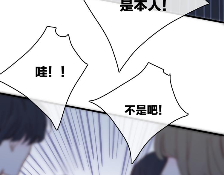 第65话  粉丝骚动29