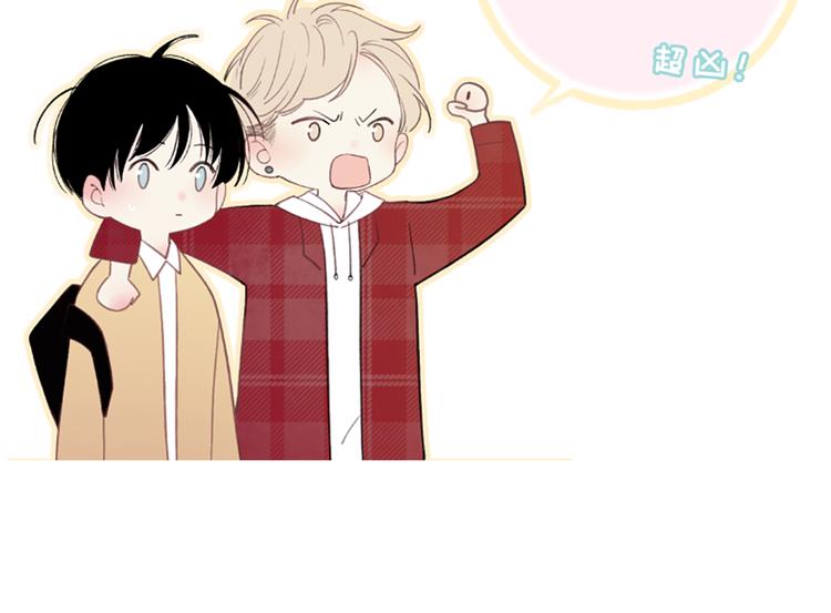 第38话 我也会记仇的106