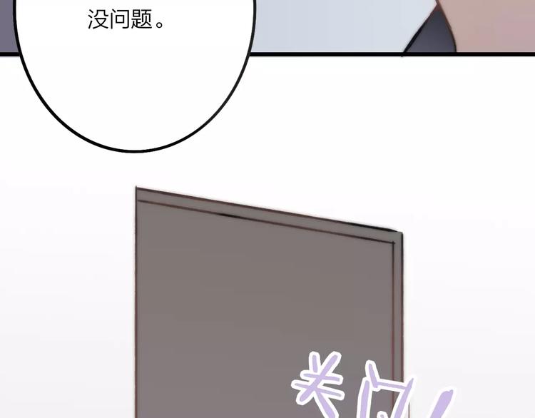 第28话 采风178