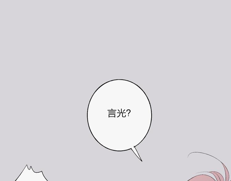第98话  陪伴29