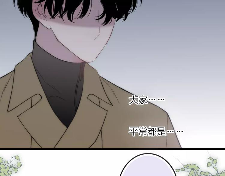 第17话 心跳149