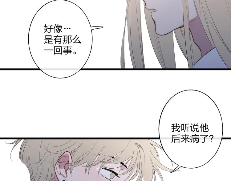 第99话  斯人已逝14