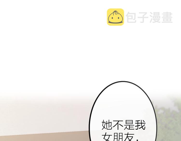 第68话  我喜欢的……4