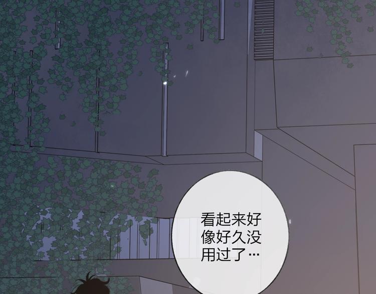 第94话  不愿提及的曾经42