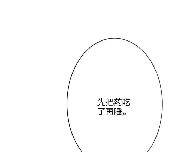 第5话 陪伴20