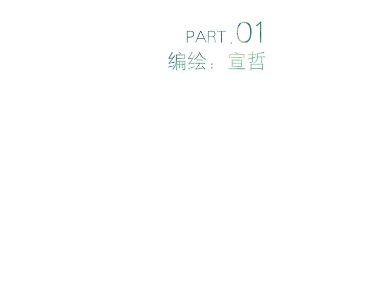 第1话 你的秘密9