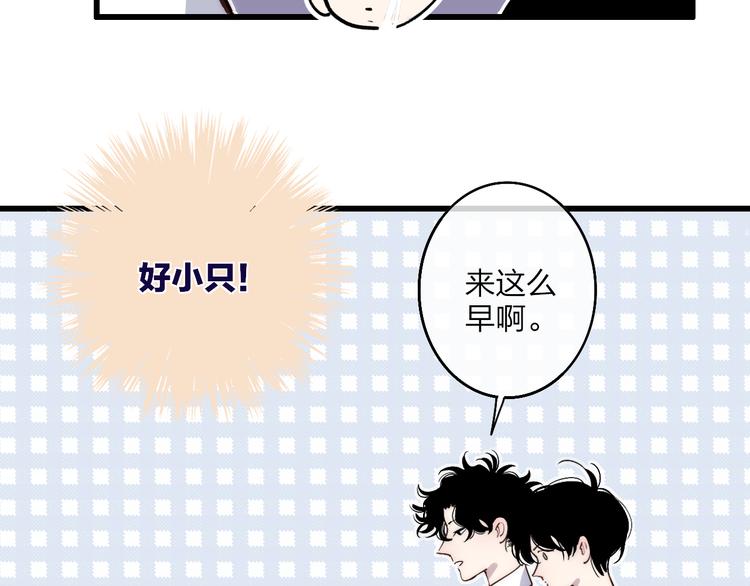 第70话 美少女学生72