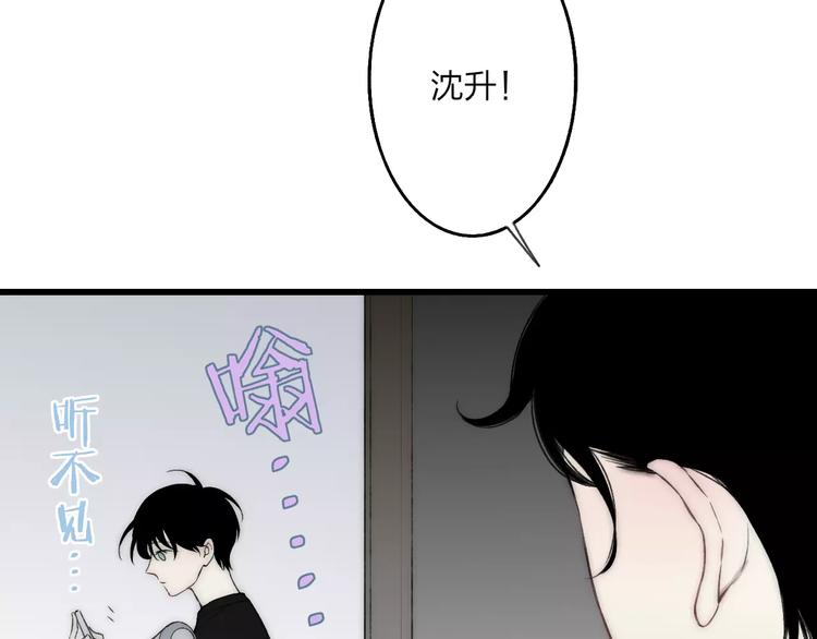 第21话 初恋是什么时候18
