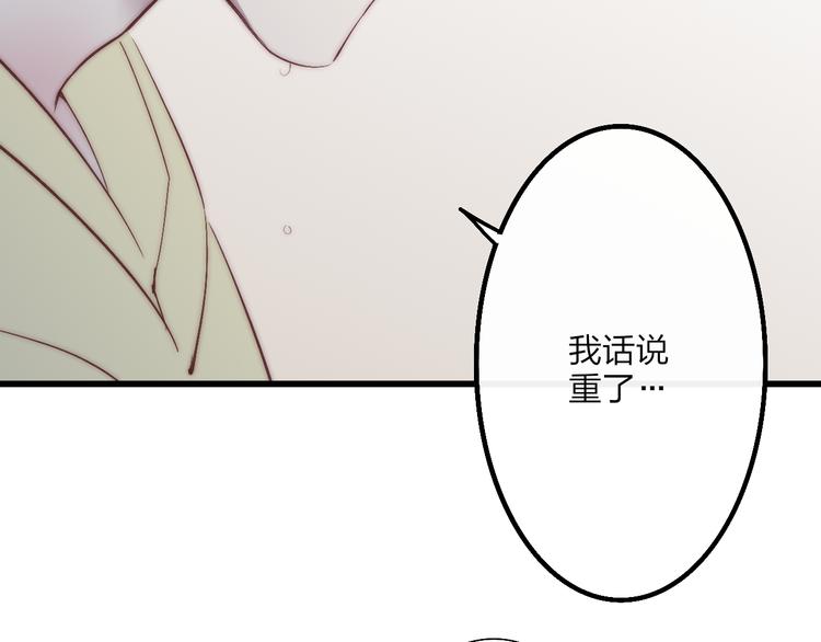 第50话  风雨交加的夜里102