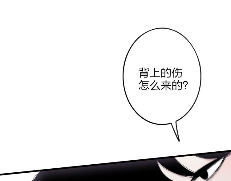 第17话 心跳106