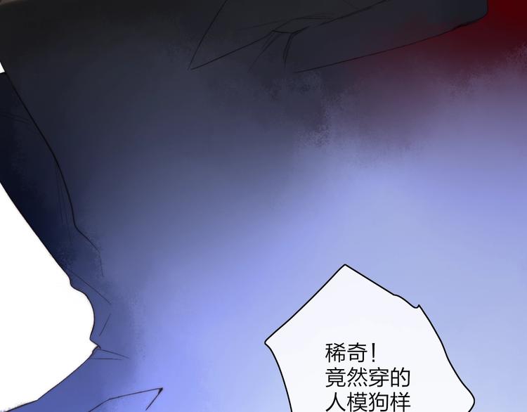 第99话  斯人已逝6