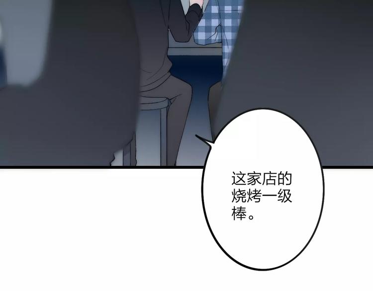 第22话 我真的好想他98
