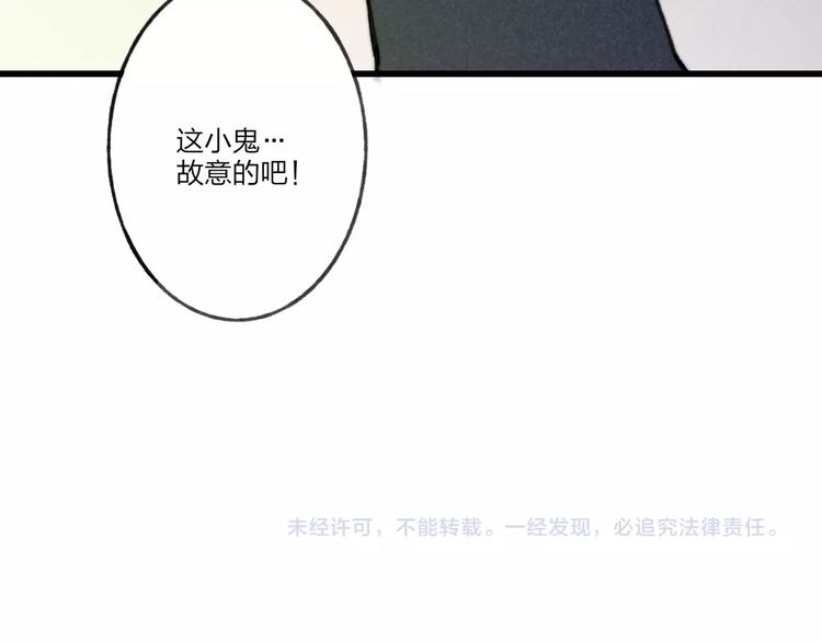 第12话 不可以135