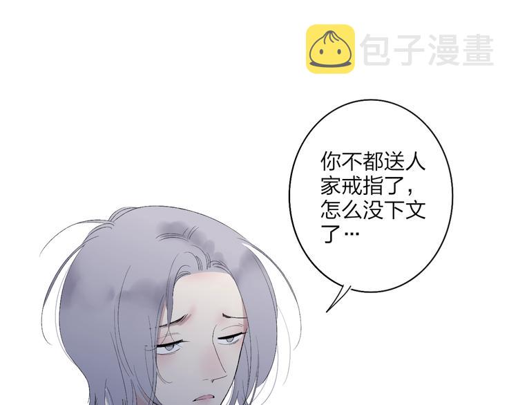 第100话  未来的考虑24
