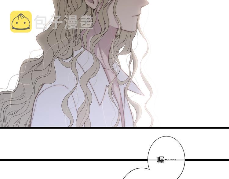 第76话  妨碍26