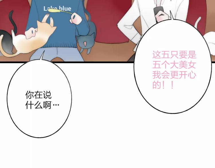 第15话 忘不掉48