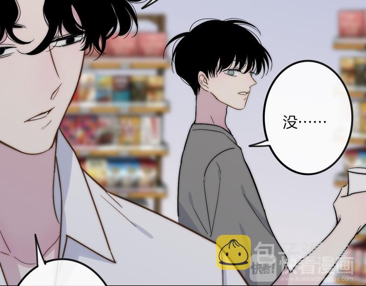 第66话  同居生活59