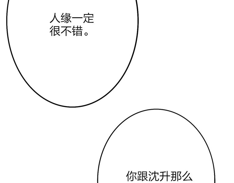 第47话  海鲜店约会50