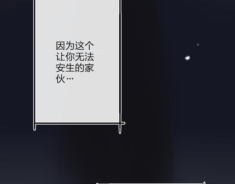 第51话  总比一个人好116