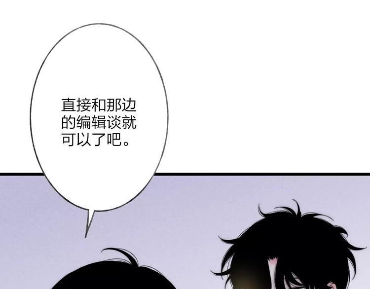 第14话 舍不得又能怎样38