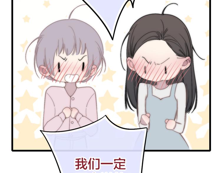 第30话 好叔叔和坏叔叔19